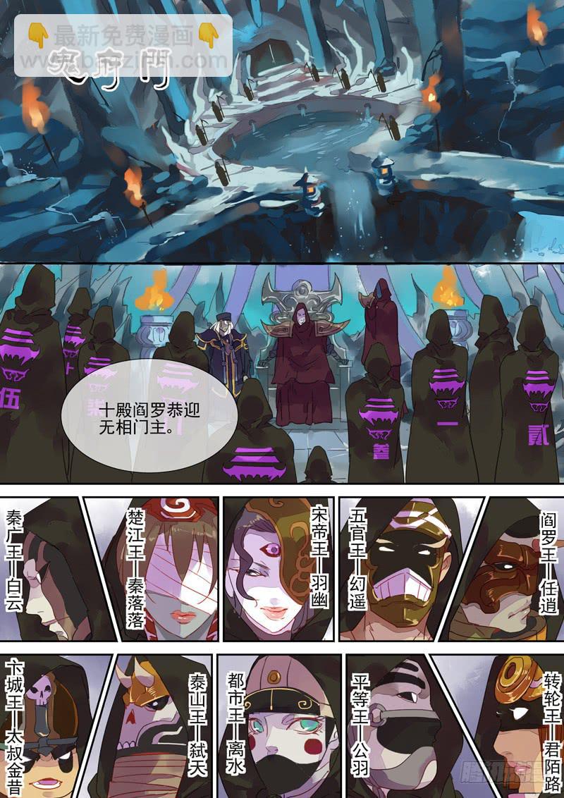 第51话 军5