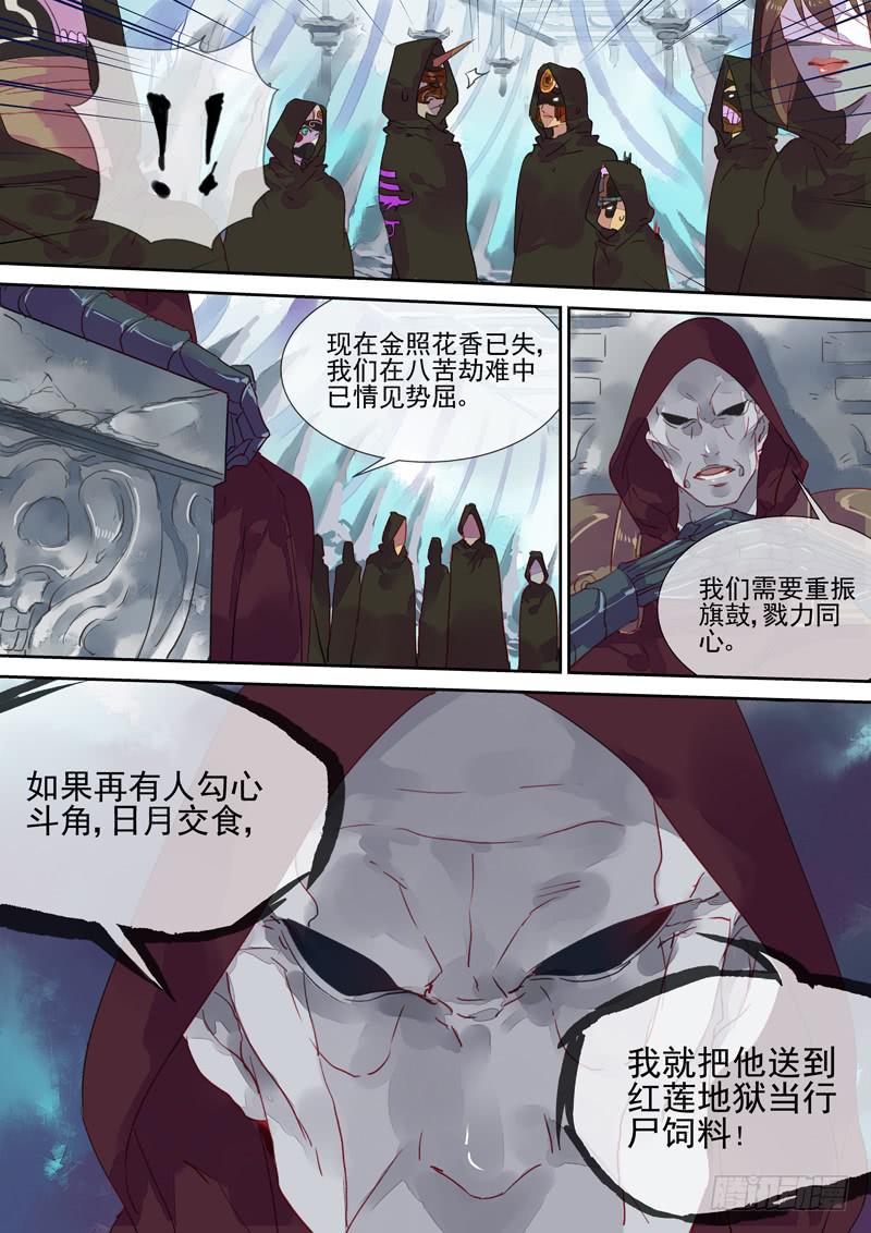 第51话 军7