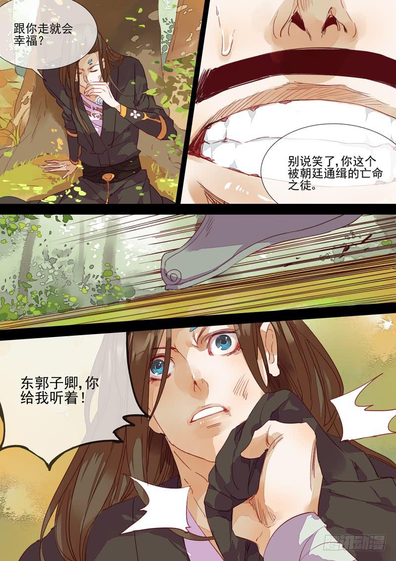 第57话 深0