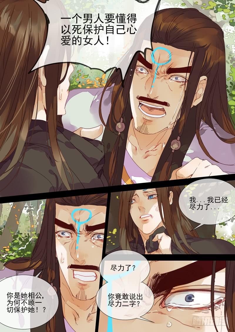 第57话 深1