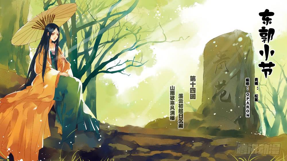 第57话 深3