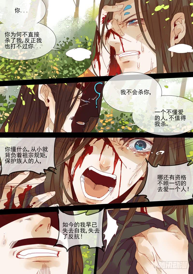 第57话 深4