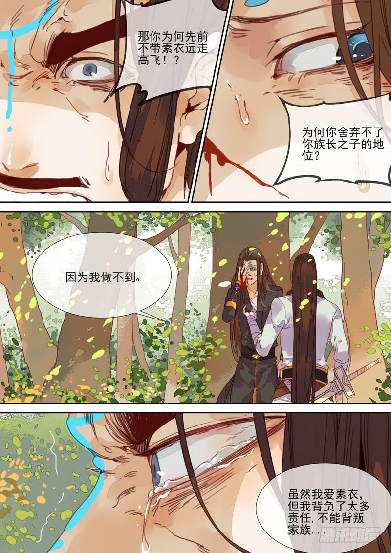 第57话 深5