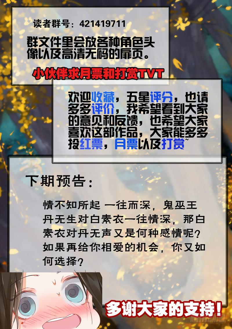 第57话 深8