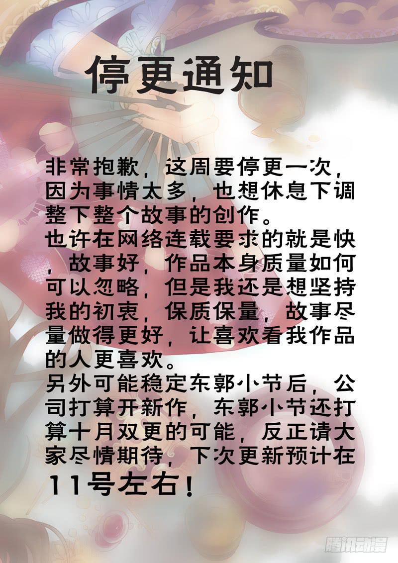 作者通告0