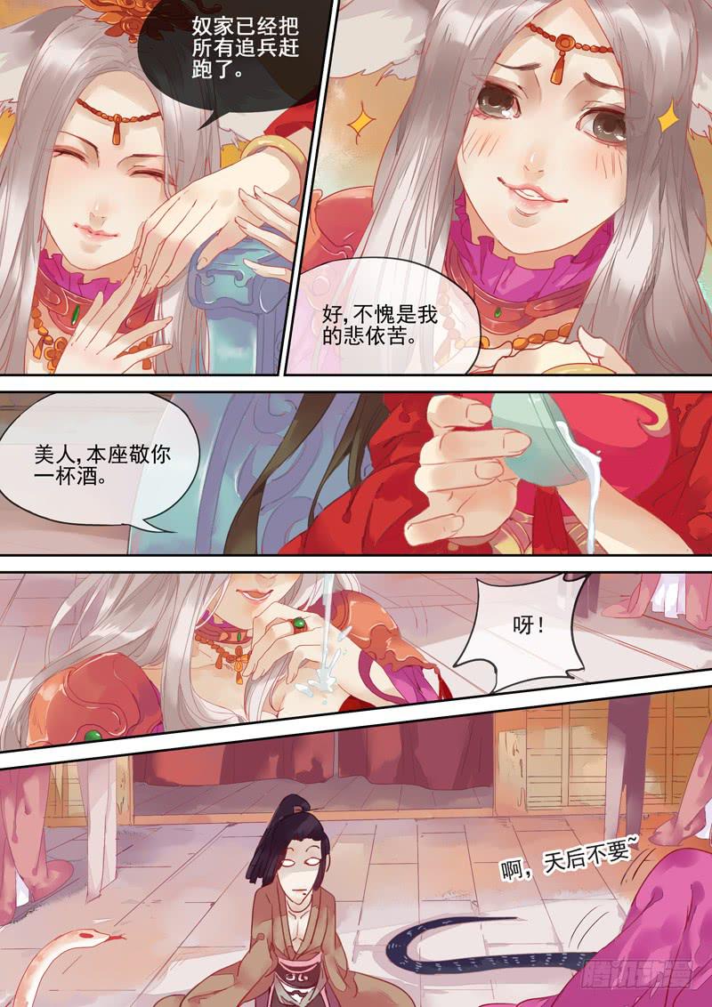 第61话 占0