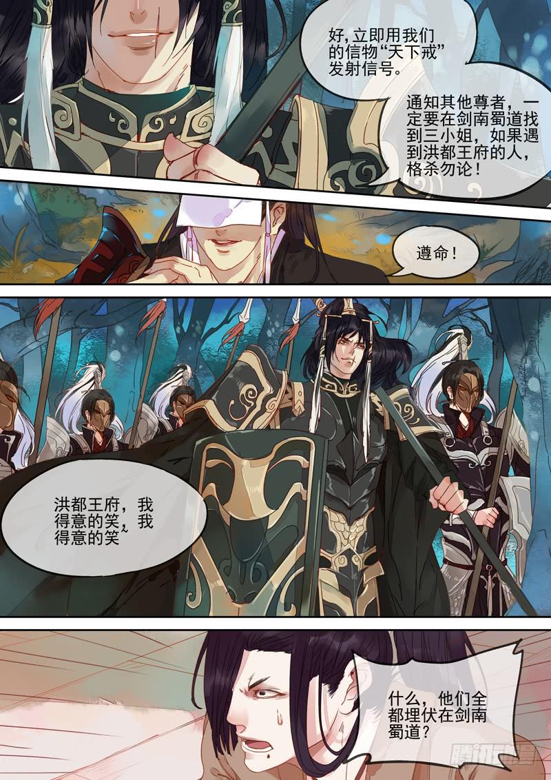 第61话 占5
