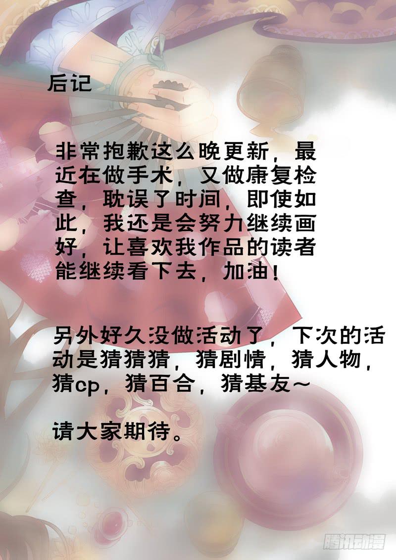 第61话 占9