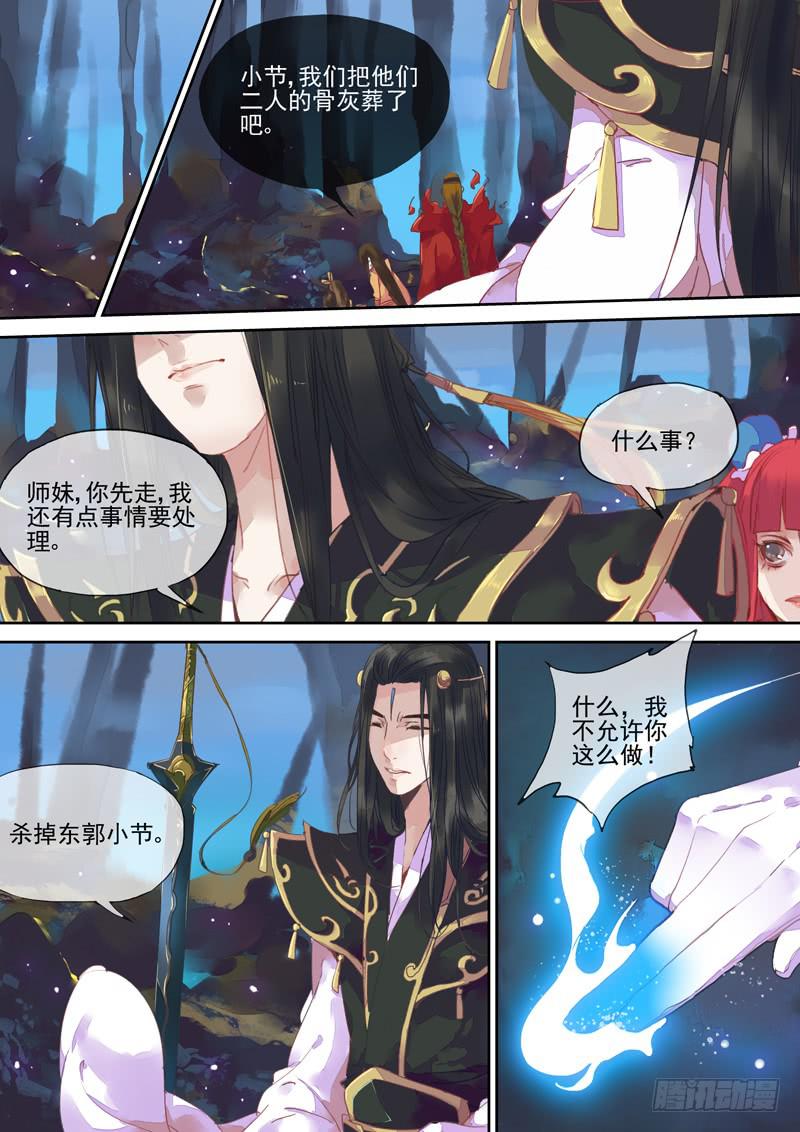 第63话 计0