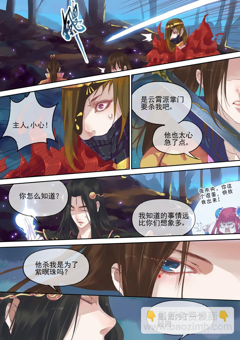 第63话 计1