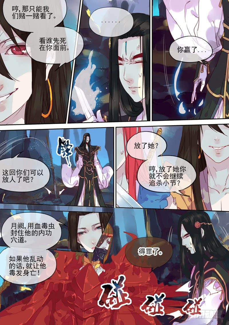 第64话 不3