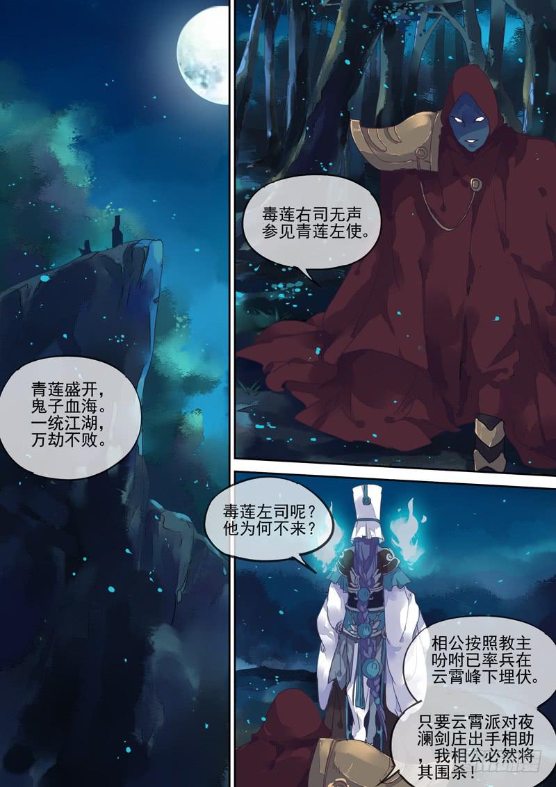 第64话 不7