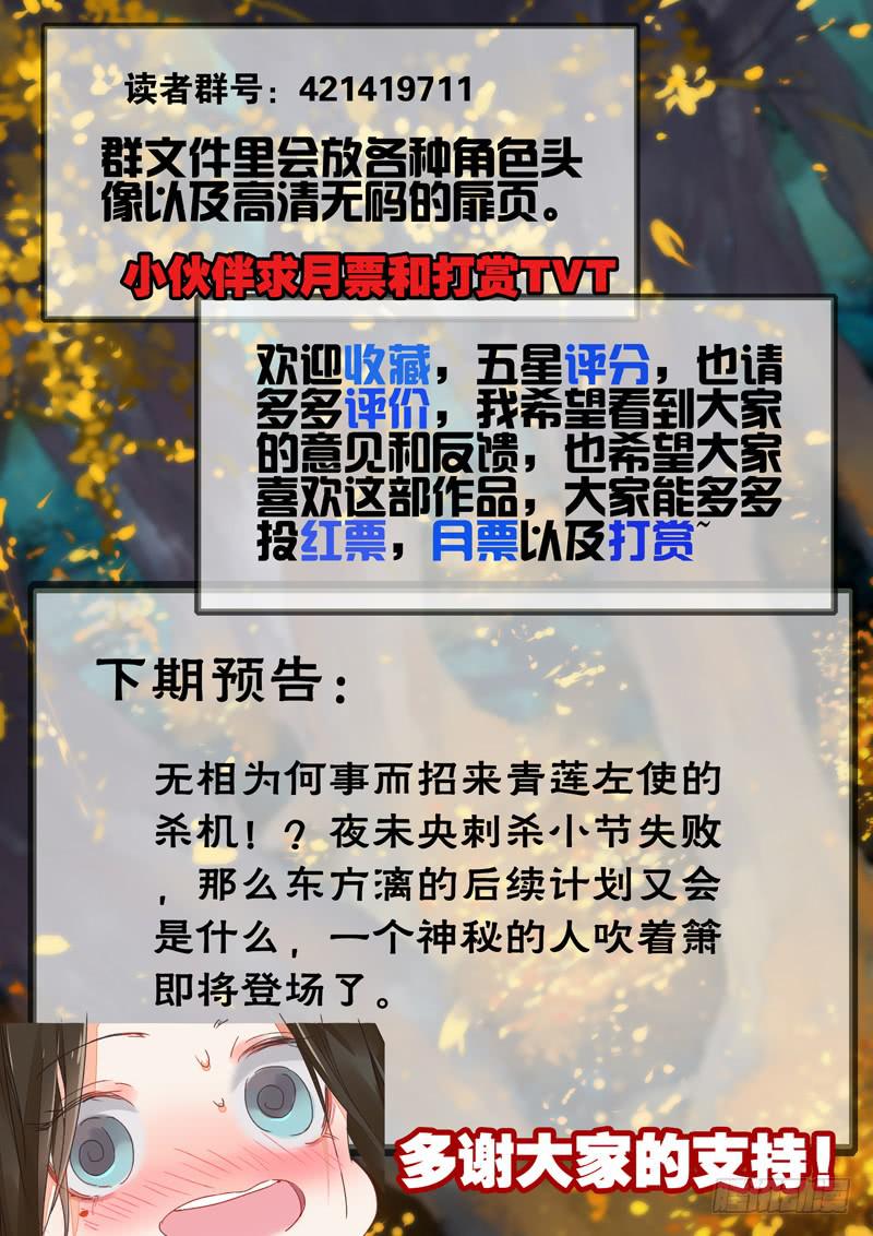 第64话 不9