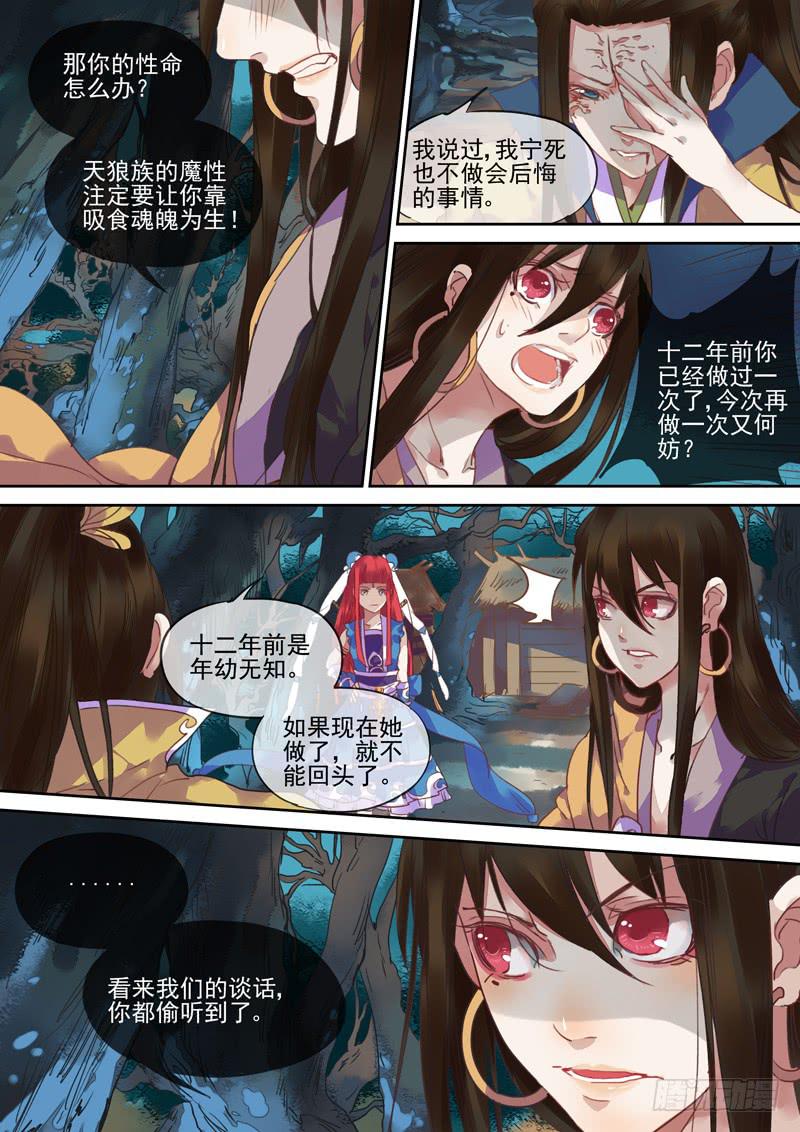 第67话 续0
