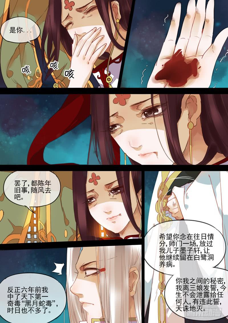 第67话 续4