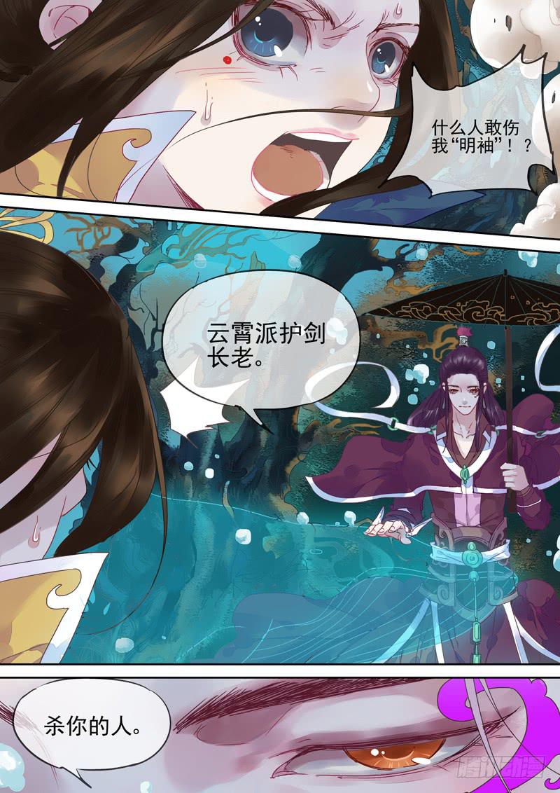 第73话  海0