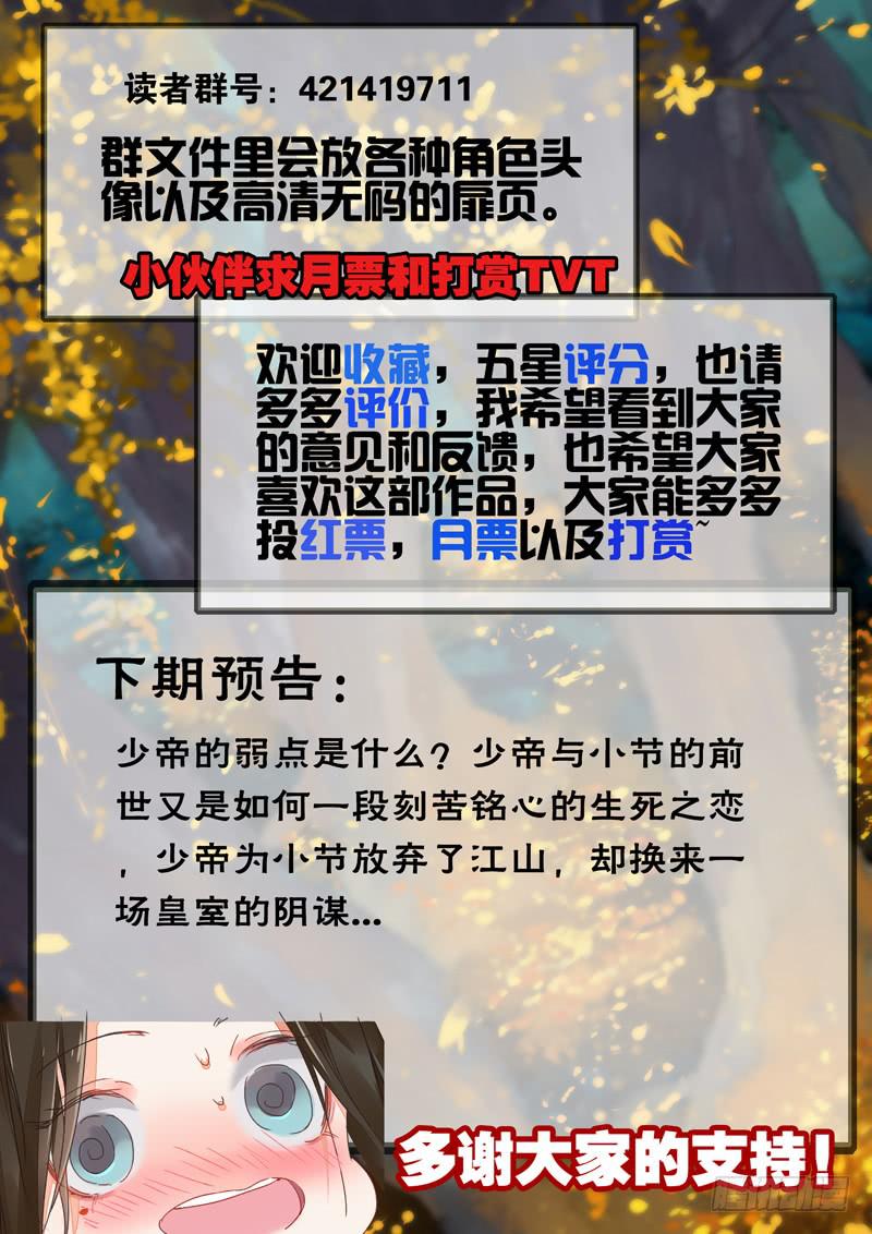 第73话  海10