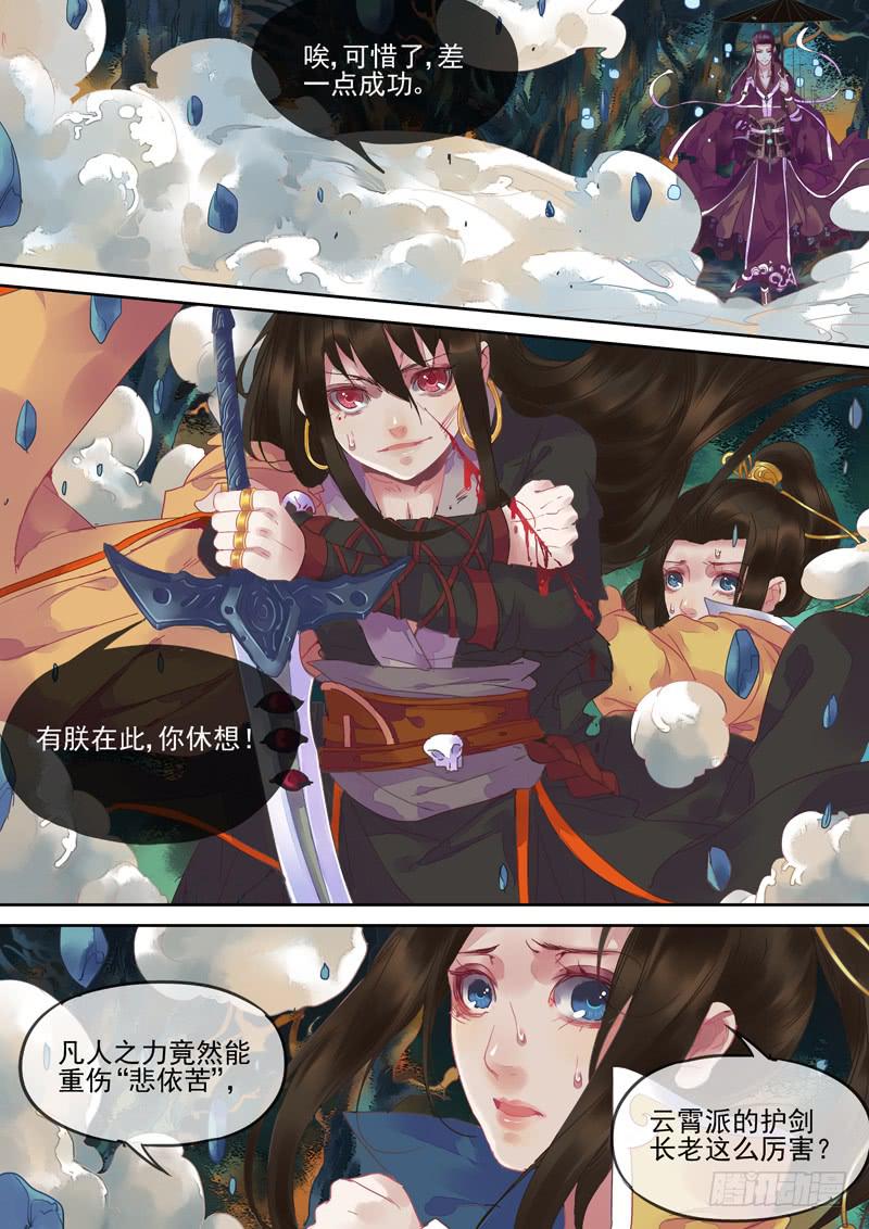 第73话  海3
