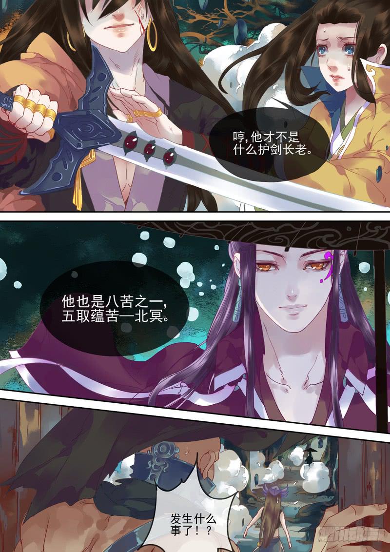 第73话  海4