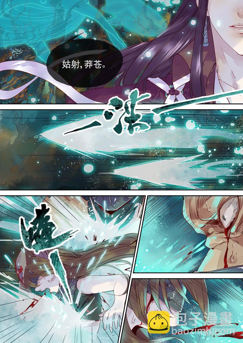 第73话  海5
