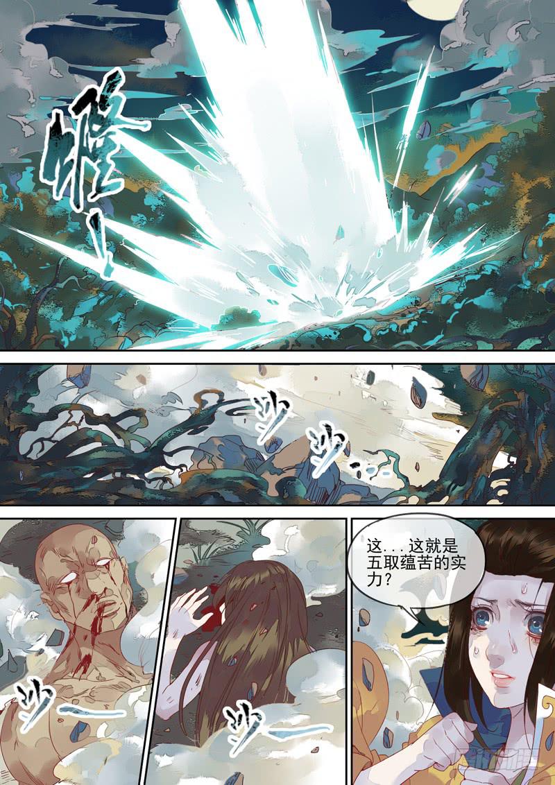 第73话  海6