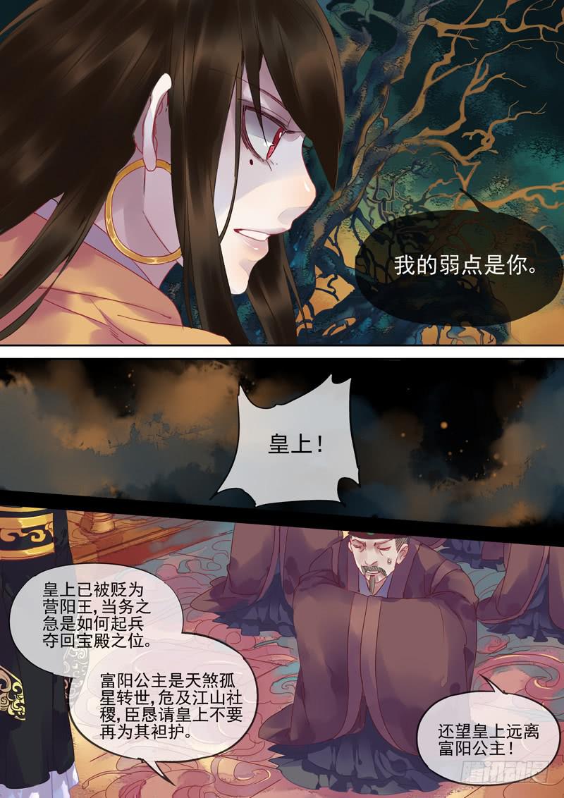 第74话  帝0