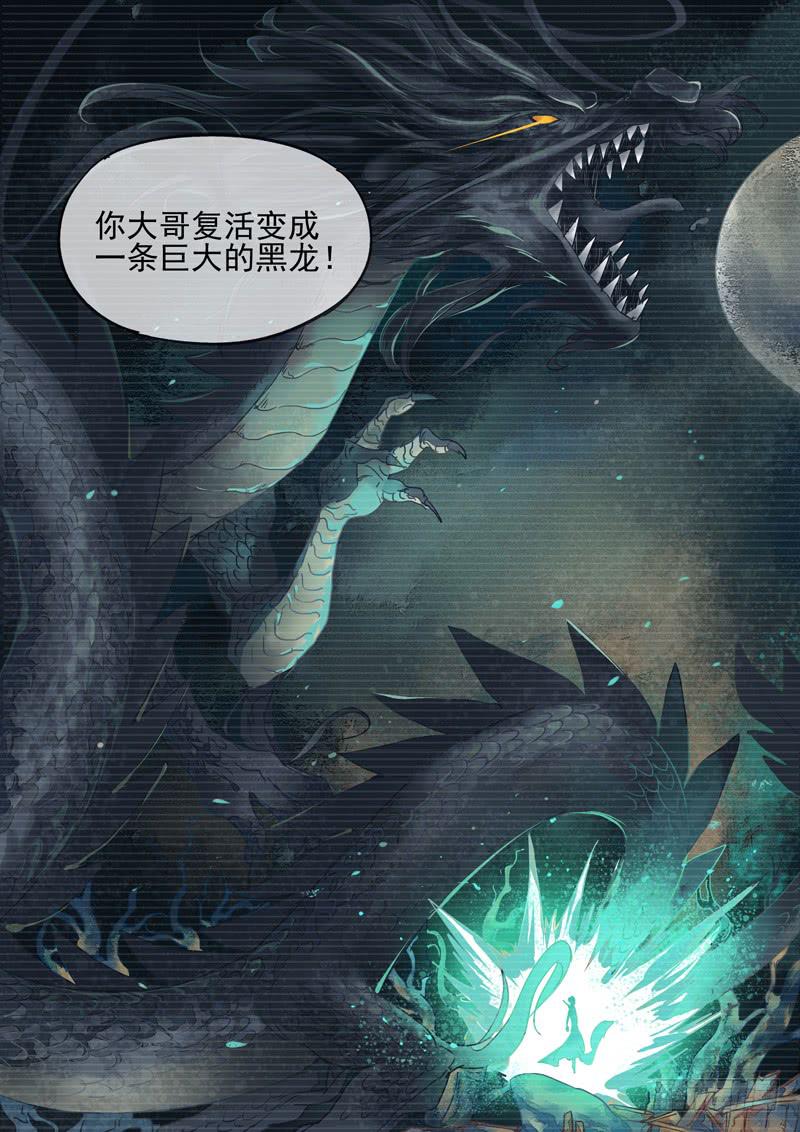 第78话  云2
