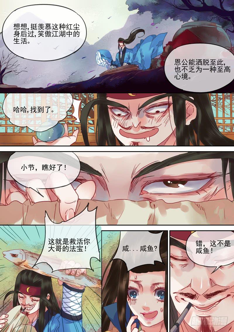 第78话  云7