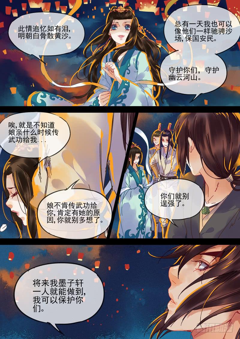 第91话  决0