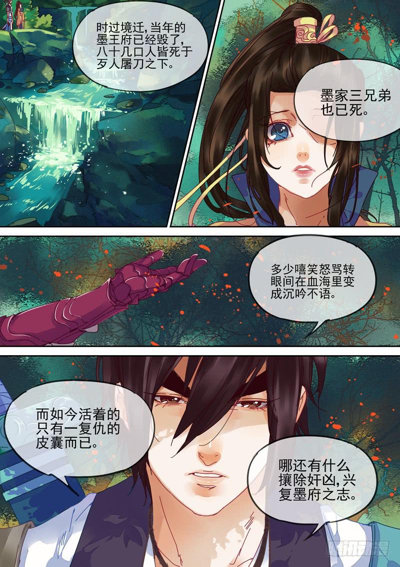 第91话  决1