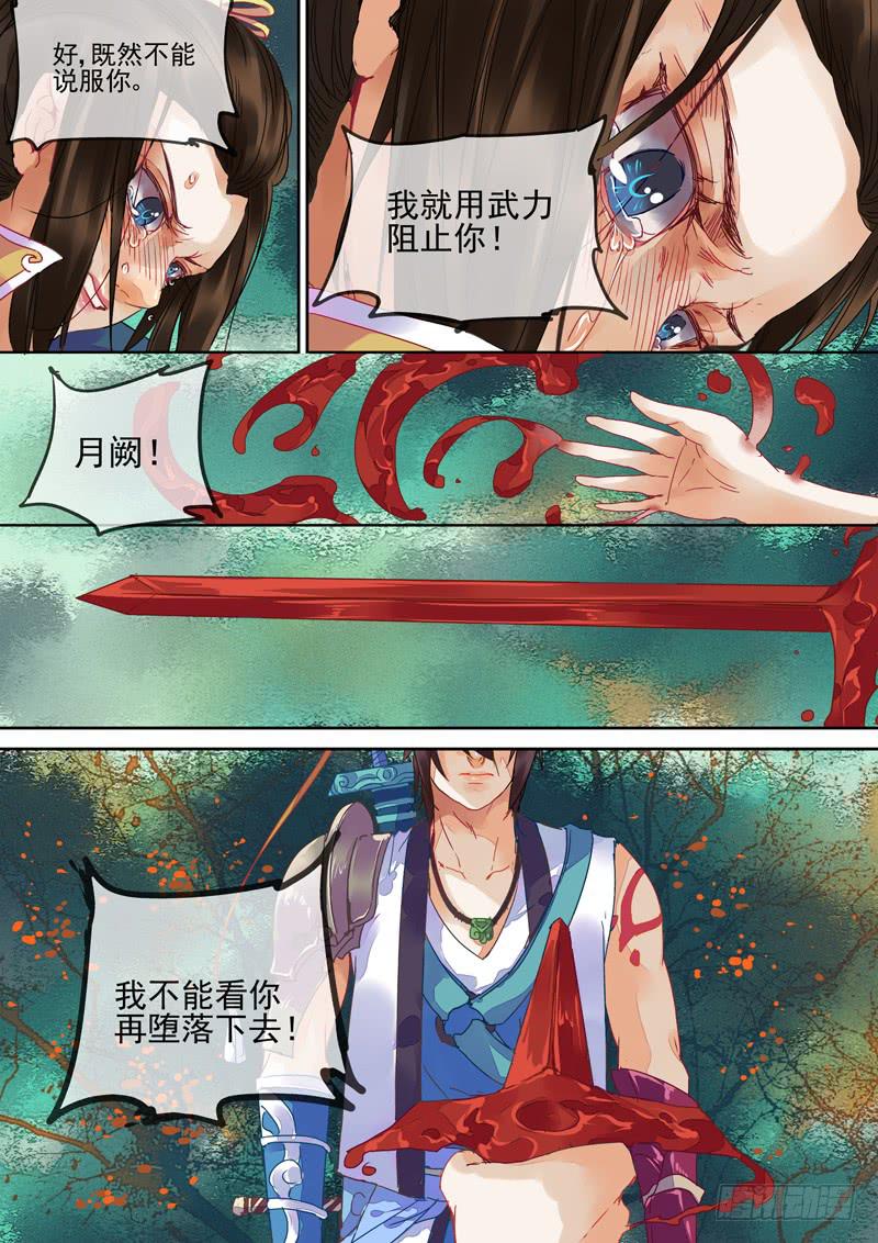 第91话  决10