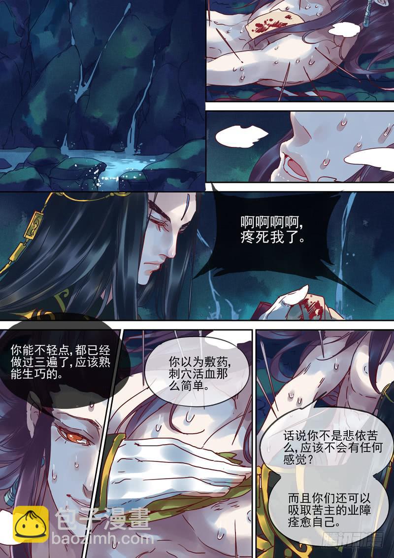 第102话  答6