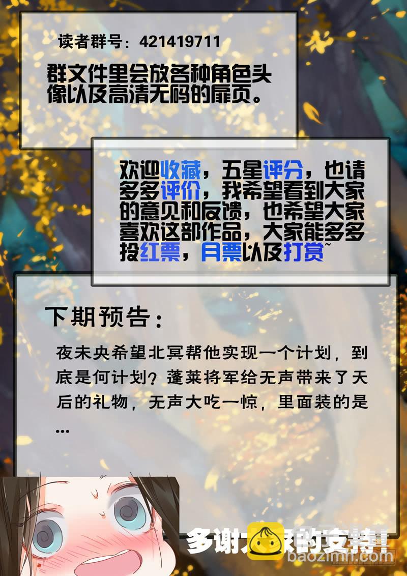 第102话  答8