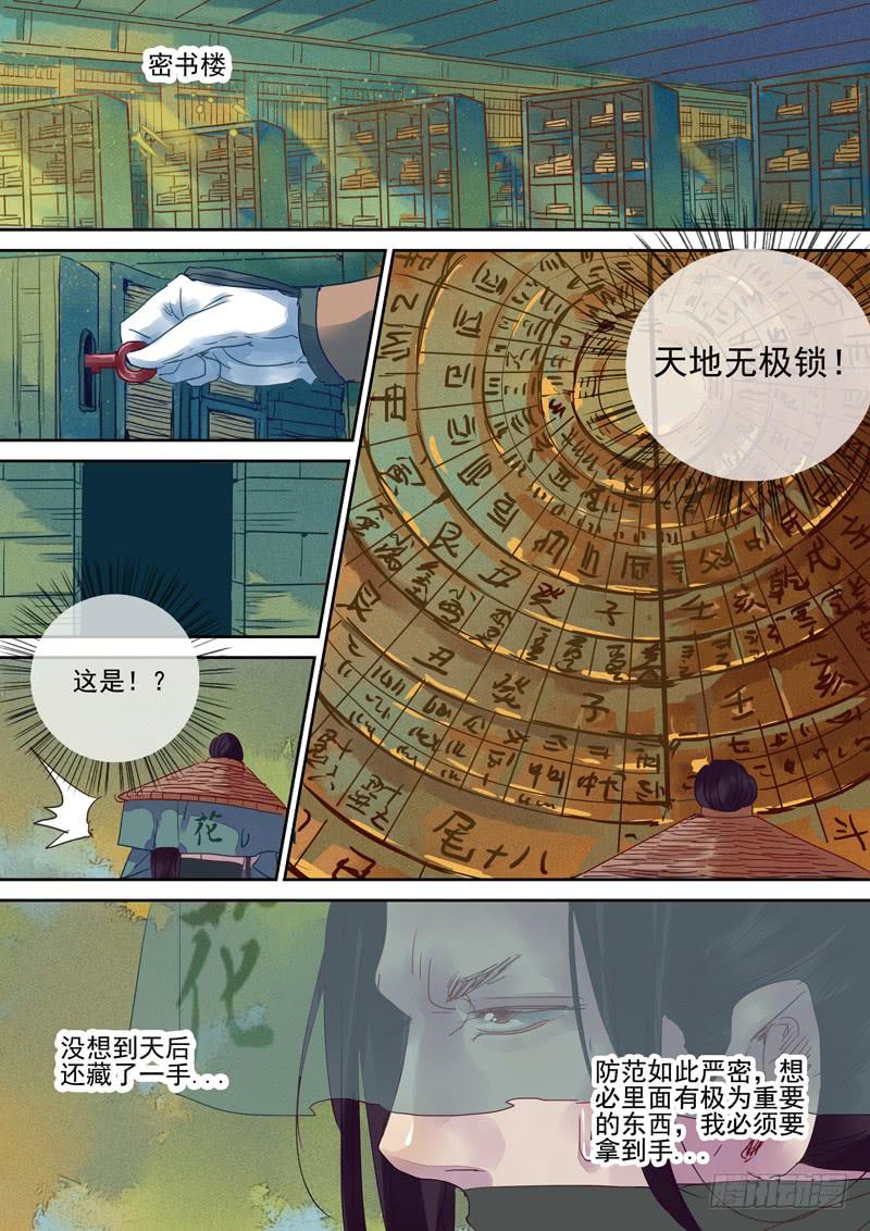 第104话  疗9