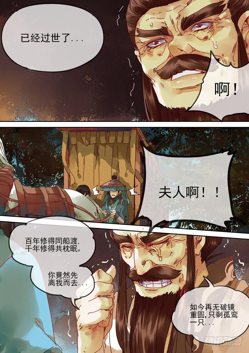 第114话  风8