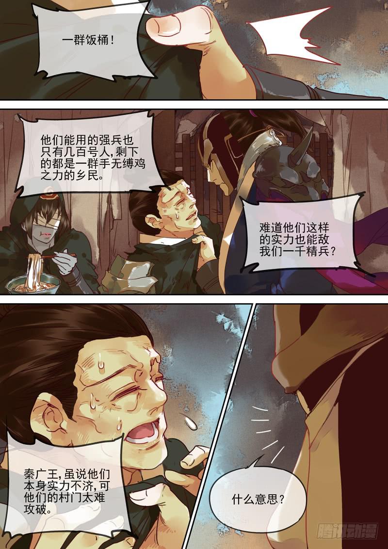 第115话  阵0