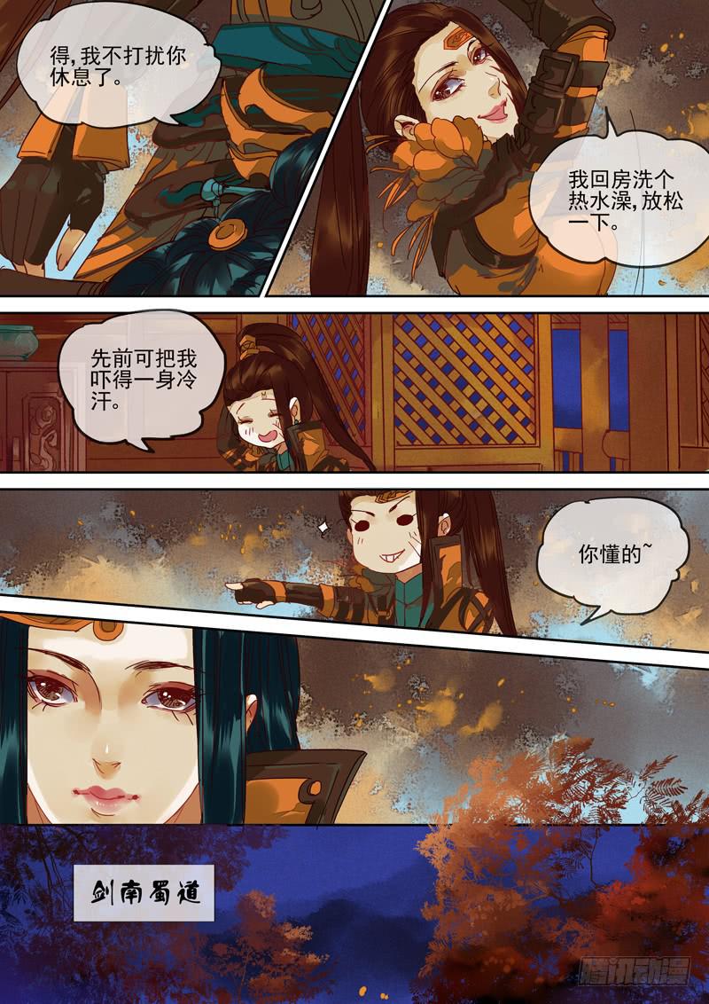 第115话  阵12