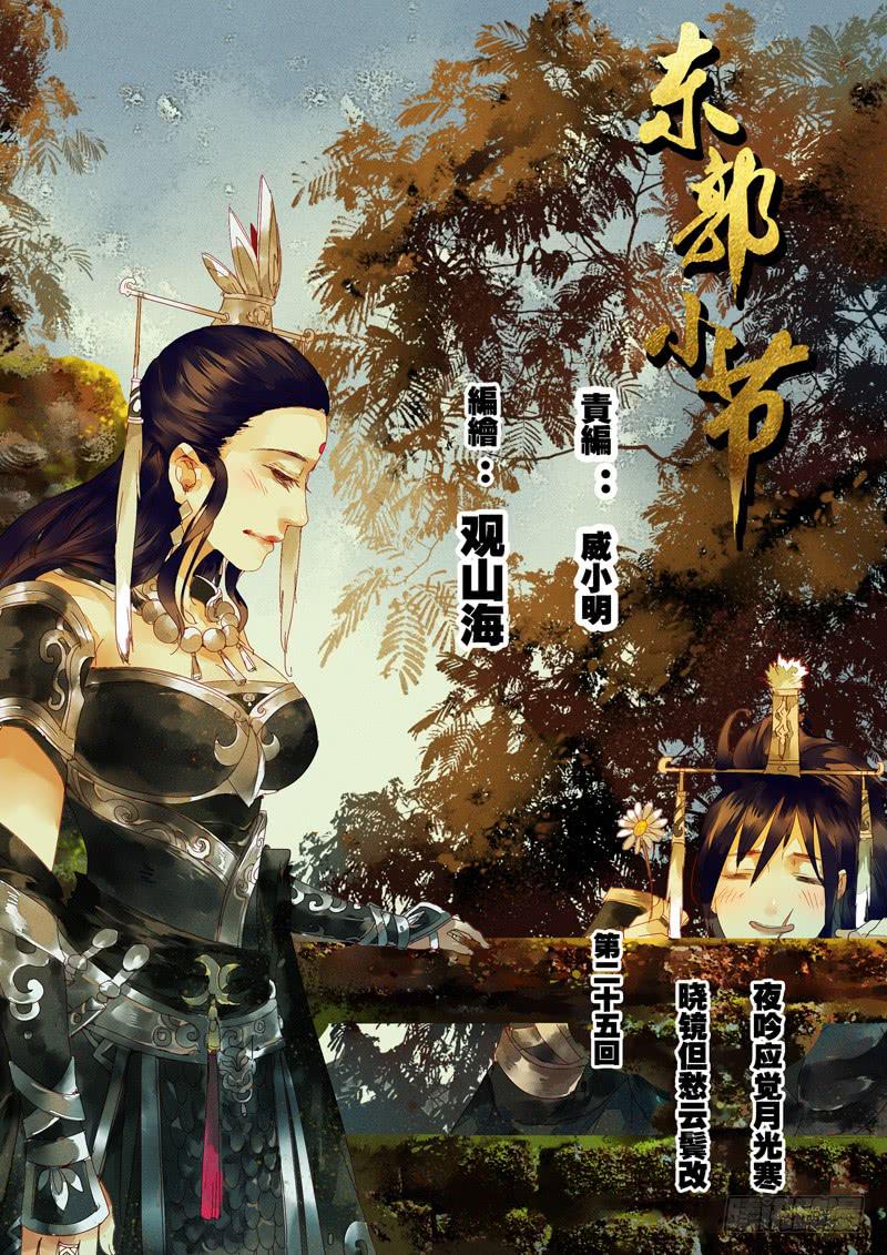 第116话  悟0