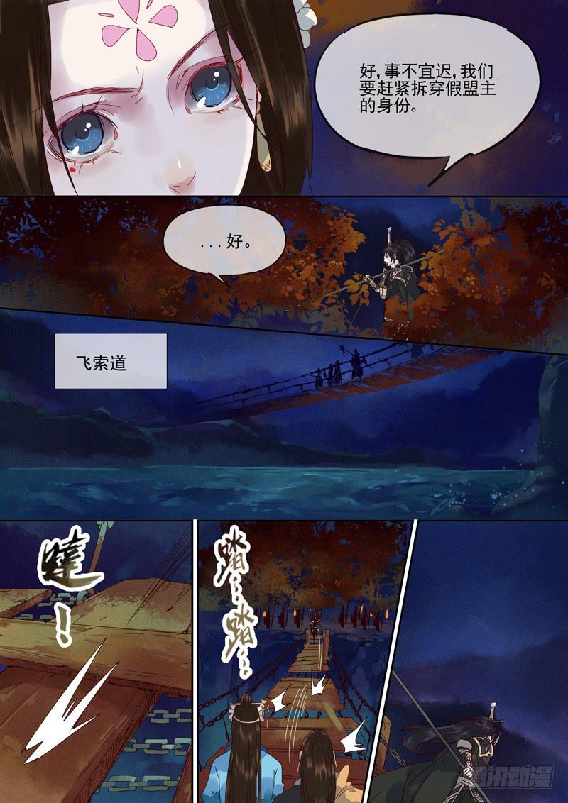 第116话  悟14