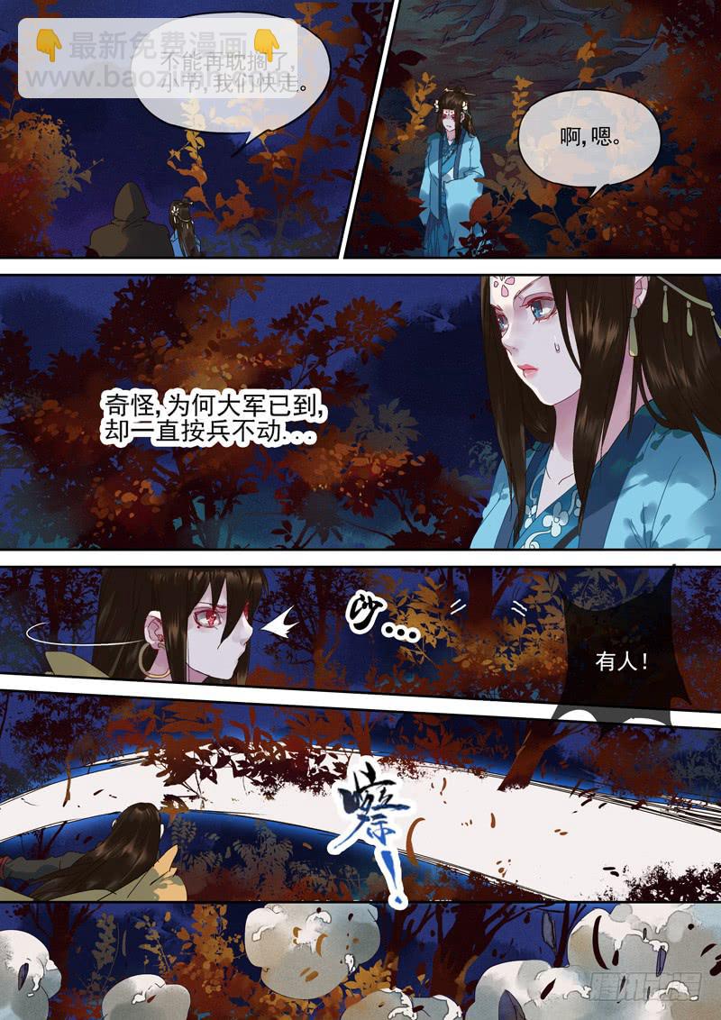 第116话  悟7