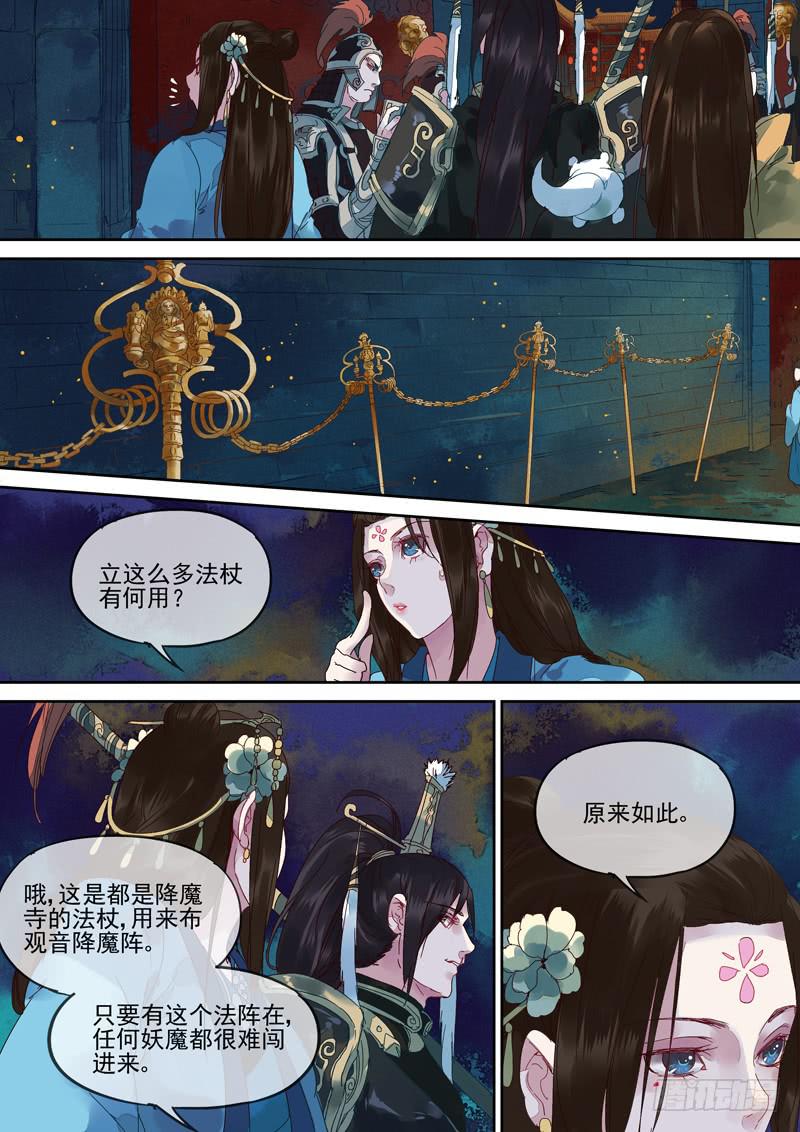 第117话 揭0