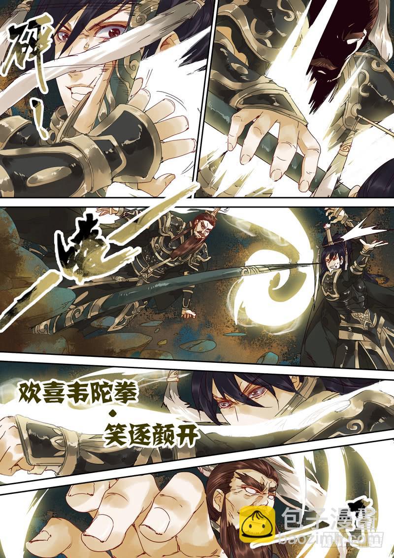 第117话 揭13