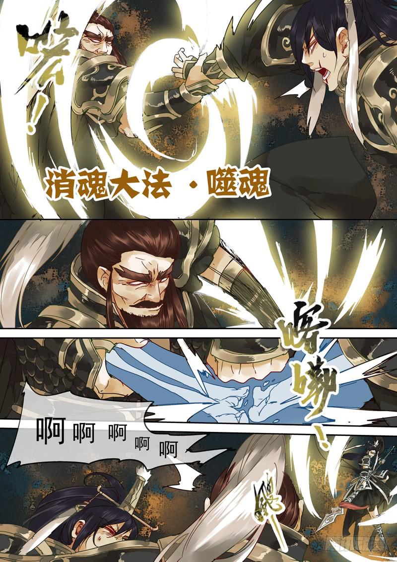 第117话 揭14