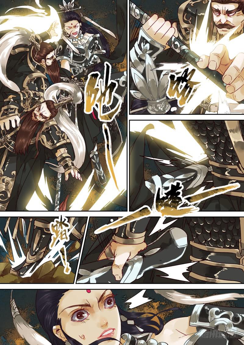 第117话 揭15