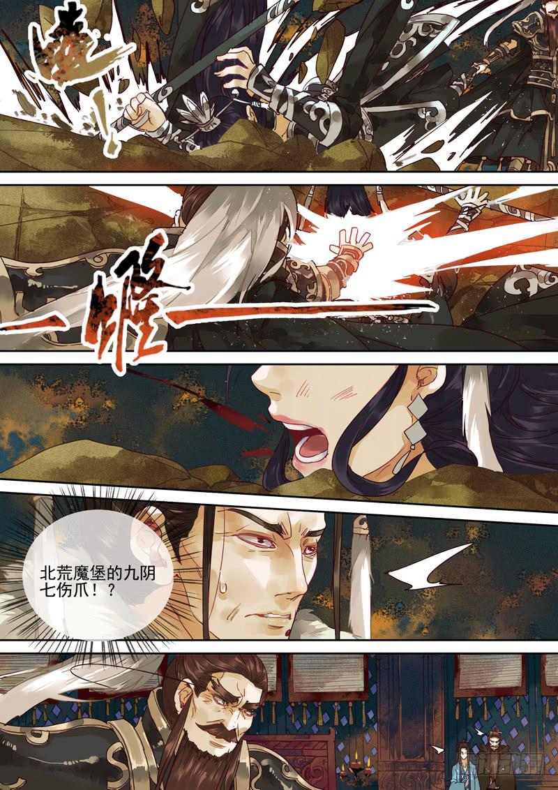第117话 揭16