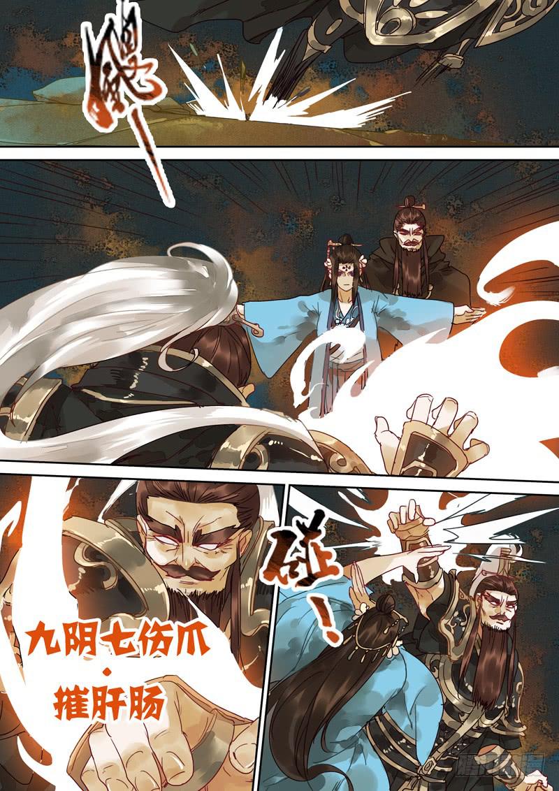 第117话 揭17