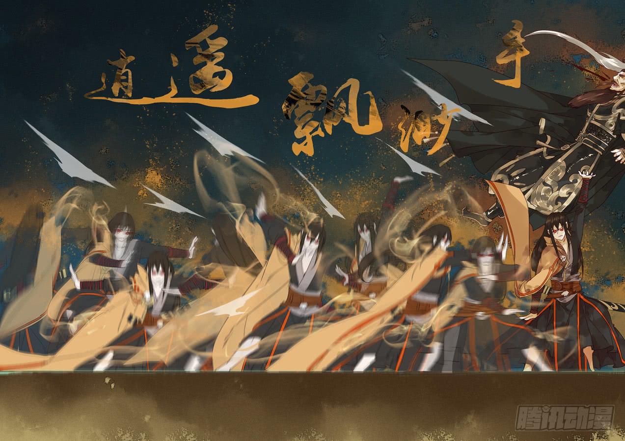 第117话 揭19