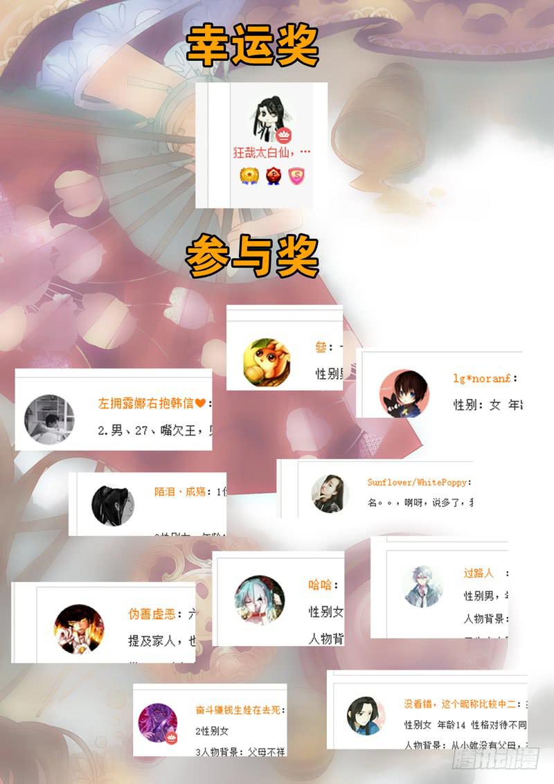 第117话 揭21