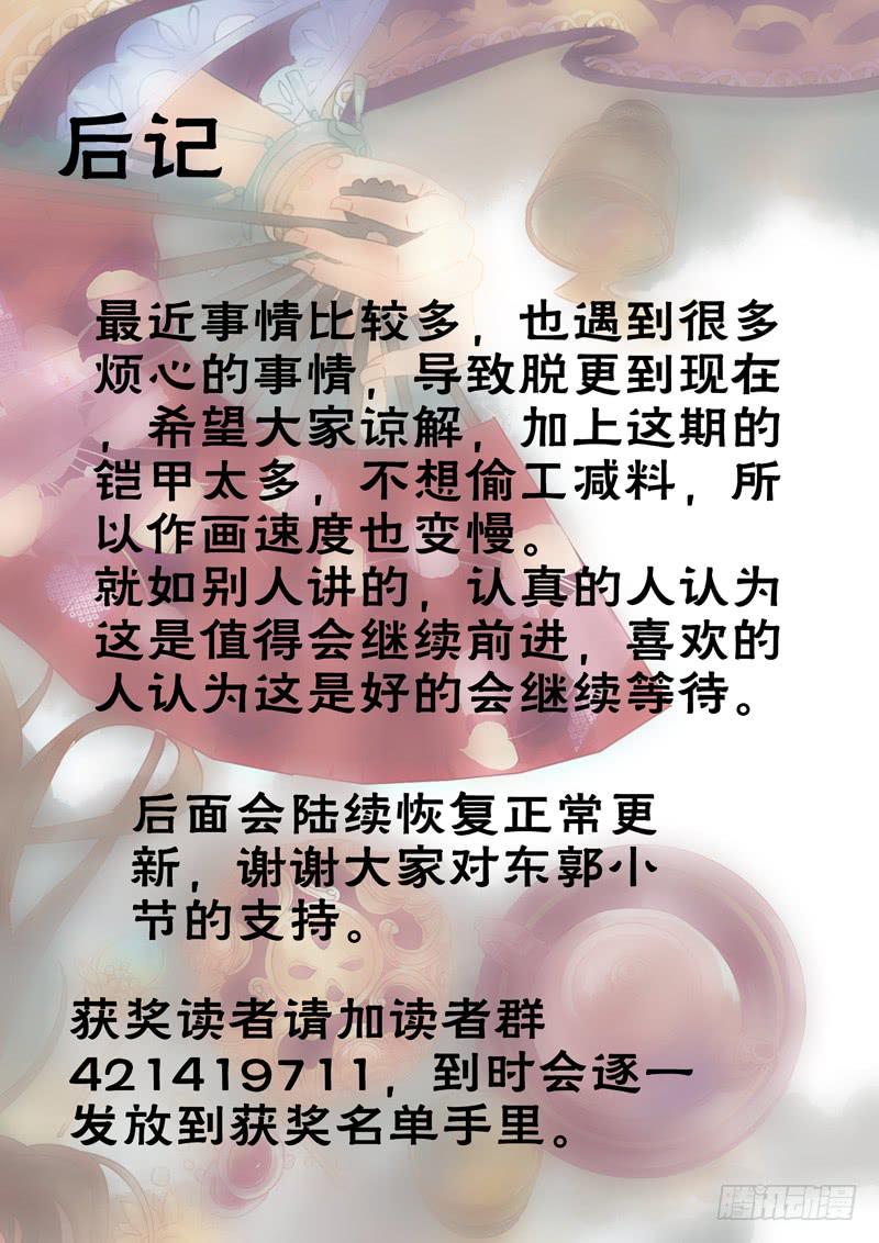 第117话 揭22