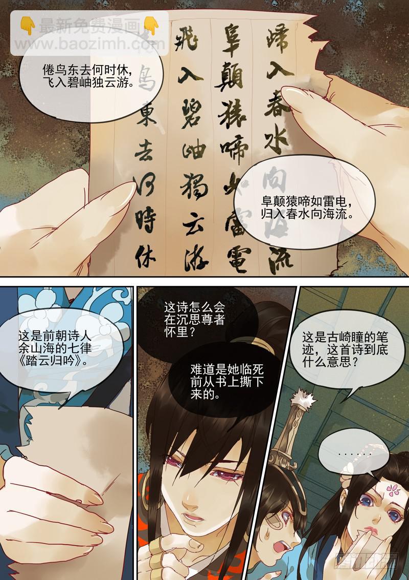 第121话  查1